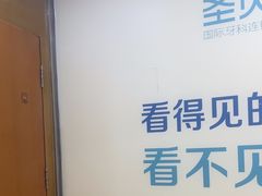 -圣呗口腔·舒适化种植牙·矫正中心(广州总院)
