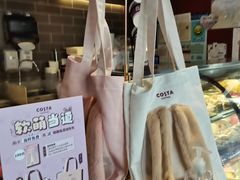 -COSTA COFFEE(上海虹口公园店)