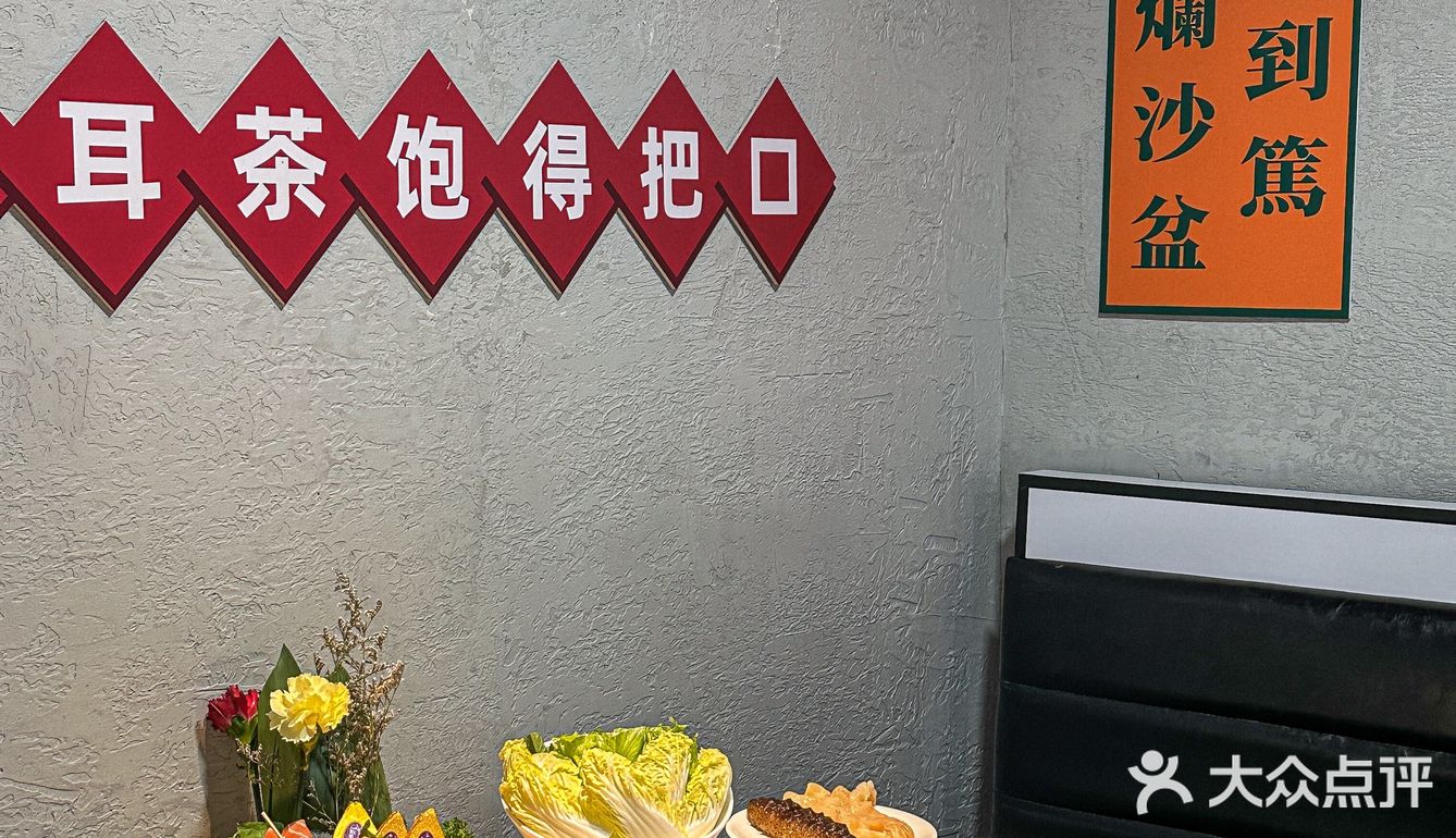 宵夜没有人能拒绝象拔蚌火锅吧！