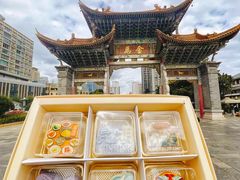 -昆明冠生园·蛋糕·面包(南强街店)