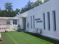 -养马岛旅游度假区