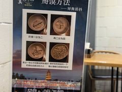 -西羊市老米家泡馍(西羊市店)