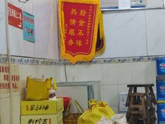 -秧塘牛八宝(金山路店)
