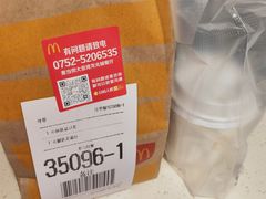 -麦当劳(大亚湾龙光城店)