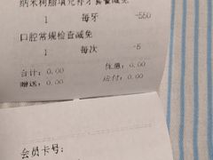 -杭州口腔医院(城西院区)