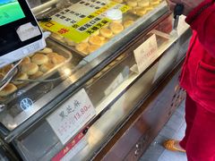 -矮子馅饼(大成路店)