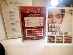-Wax Brow蜜蜡脱毛美甲美睫眉吧