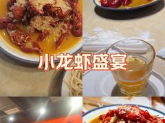 -杨氏青龙虾·羊蝎子(珠江路店)