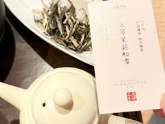 -奈雪茶院·茶室茶馆(广州粤海天地店)