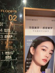 -LIHER北京丽合医疗美容医院