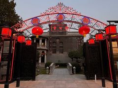 -卫鼎轩·曹公馆(鼓楼店)