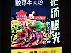 -三品王(万象城店)