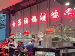 -陈鹏鹏潮汕菜(宝安机场T3航站楼店)