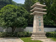 -狼山风景名胜区