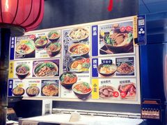 -和府捞面(石景山喜隆多店)