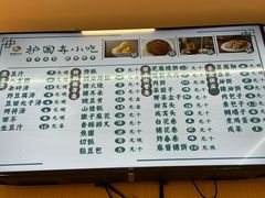 -护国寺小吃(新街口店)