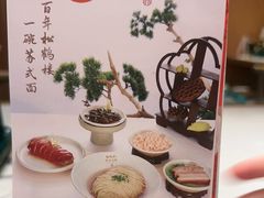 -松鹤楼面馆(清河万象汇店)