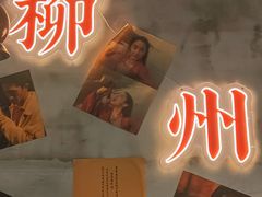 -螺螺大方螺蛳粉