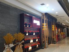 等位区-长安炊烟庭院陕菜(七路明光路店)