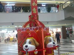-百联临沂购物中心(临沂路店)