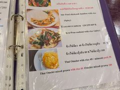 -Pakorn's Kitchen