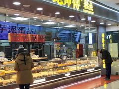 -新荟城(望京店)