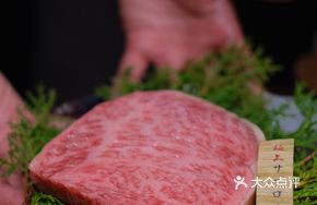 Premium Wagyu Eye Fillet
