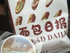 -面包日报