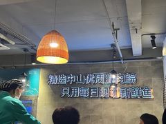 -鱼粤鲜淘米捞·中山脆肉鲩火锅(悦湖会店)