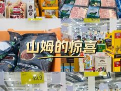 -山姆会员商店(亦庄创意生活广场店)