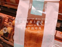 海盐吐司面包-多乐之日(五道口店)