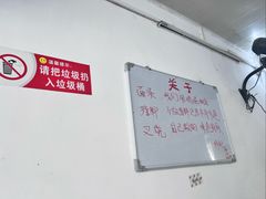 -珍记海鲜粥·海鲜粉