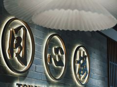 -同心楼(解放北路店)