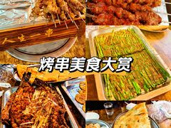 -清真·馬坡二旦烧烤(人生一串拍摄店)