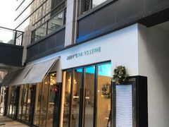 门面-朱迪小铺.半糖奶油蛋糕(海汇港店)