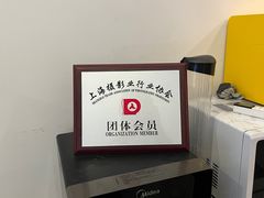 -小树照相馆·证件照(打浦桥店)