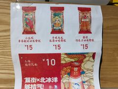 -蛙蛙叫干锅年代(簋街总店)