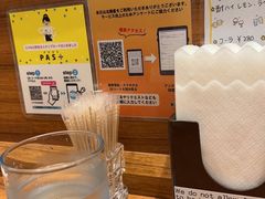 -北极星(梅田店)