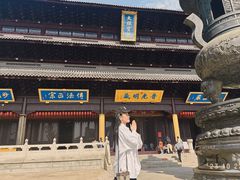 -重元寺香积厨素斋馆