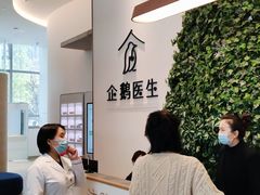 -中间带医疗(成都旗舰店)