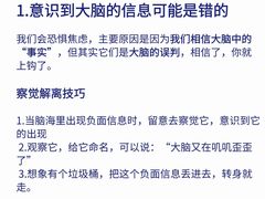 -惟初心理咨询工作室(静安分店)