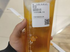 -CoCo都可(汉神购物广场店)
