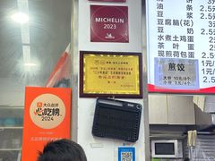 -文武王氏烧饼·无矾油条(西溪路店)