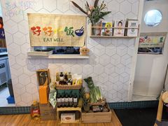 -轻蔬不用等·素食(江苏路店)