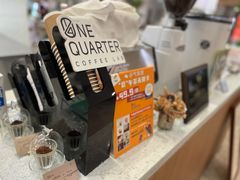 -1/4 ONE QUARTER COFFEE LAB(朝阳大悦城店)