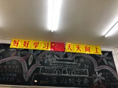 -做了不起的80后