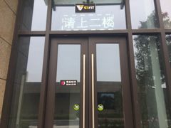 -FEELINGME乐刻私教馆·健身(朗悦居店)