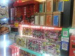 -鹏城八珍深圳特产手信(罗湖店)