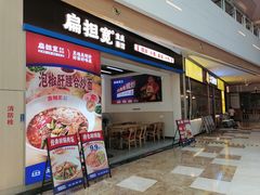-IPARK购物中心