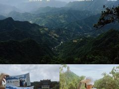 -塔云山